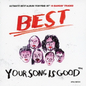 YOUR SONG IS GOOD / ユア・ソング・イズ・グッド / BEST (初回限定盤CD2枚組仕様) 