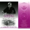 VLADIMIR FEDOSEYEV / ヴラディーミル・フェドセーエフ / LISZT:ORPHESU/WAGNER/R.STRAUSS/SCHUBERT