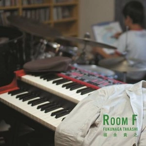 TAKASHI FUKUNAGA / 福永貴之 / Ｒｏｏｍ　Ｆ