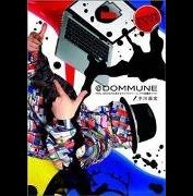 宇川 直宏 / ＤＯＭＭＵＮＥ　ＢＯＯＫＳ　０００２