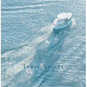 HIROKO TAKADA / 高田ひろ子 / インナー･ボイセズ / INNER VOICES