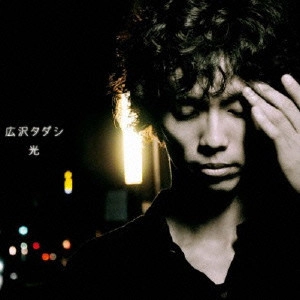 TADASHI HIROSAWA / 広沢タダシ / 光