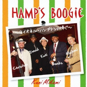 KUNI MIKAMI / クニ三上 / ハンプス・ブギ / HAMP'S BOOGIE