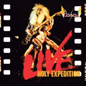 BOW WOW (METAL) / バウ・ワウ / HOLY EXPEDITION