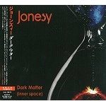 JONESY (PROG) / ジョーンズィー / ダーク・マター