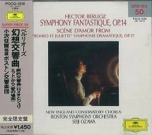 SEIJI OZAWA / 小澤征爾 / ベルリオーズ：幻想交響曲作品１４