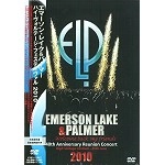 EMERSON, LAKE & PALMER / エマーソン・レイク&パーマー / ハイ・ヴォルテージ・フェスティ