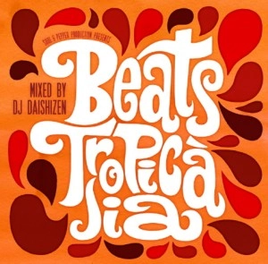 DJ 大自然 / Ｂｅａｔｓ　Ｔｒｏｐｉｃａｌｉａ