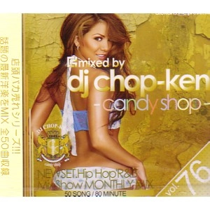 DJ CHOP-KEN / ＣＡＮＤＹ　ＳＨＯＰ　ＶＯＬ．７６