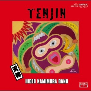 神村英男バンド / 天神（ＴＥＮＪＩＮ）