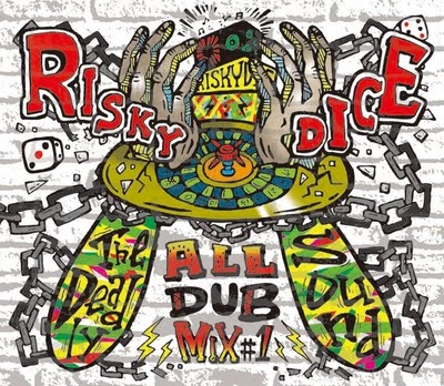RISKY DICE / リスキー・ダイス / ＡＬＬ　ＤＵＢ　ＭＩＸ　＃１