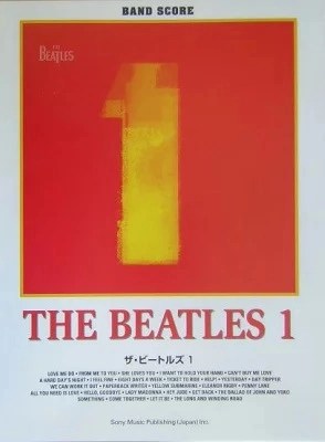 BEATLES / ビートルズ / バンド・スコア ザ・ビートルズ1