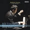 HIROMI OKADA / 岡田博美  / ベートーヴェン：ディアベッリ変奏曲