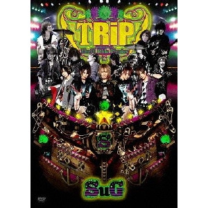 SuG / SuG Tour 2011 TRiP~welcome to Thrill Ride Pirates~ -Standard Edition-