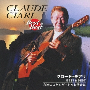 CLAUDE CIARI / クロード・チアリ / BEST & BEST