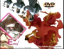 DOKAKA / ドカカ / THEDokaka Ency（DVDR）