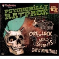 VA (HALB 7 RECORDS) / PSYCHOBILLY RATPACK LESSON 4