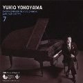 YUKIO YOKOYAMA / 横山幸雄 / ショパン：ピアノ独奏曲全曲集（７）