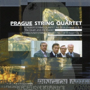 PRAGUE STRING QUARTET / プラハ弦楽四重奏団 / シューベルト:弦楽四重奏曲 第14番 二短調 「死と乙女」 チャイコフスキー:弦楽四重奏曲 第1番 ニ長調 「アンダンテ・カンタービレ」 / THE DEATH AND THE MAIDEN