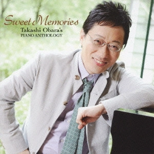 TAKASHI OBARA / 小原孝 / 小原孝のピアノ詩集 ~SWEET MEMORIES~ / SWEET MEMORIES -TAKASHI OBARA'S PIANO ANTHOLOGY-