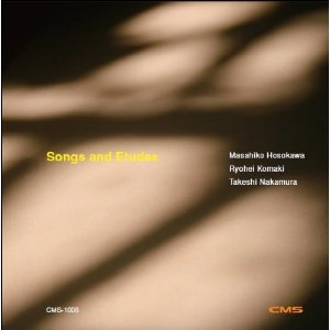 MASAHIKO HOSOKAWA / 細川正彦 / ソング・アンド・エチュード / SONGS AND ETUDES