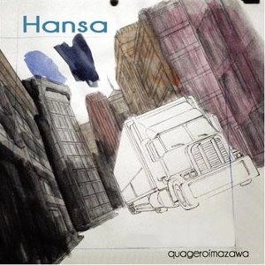 QUAGERO IMAZAWA / 今沢カゲロウ / Ｈａｎｓａ