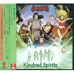 SOLSTICE (PROG: UK) / ソルスティス / キンドレッド・スピリッツ（ＣＤ＋ＤＶＤ）