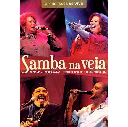 V.A. (SAMBA NA VEIA) / オムニバス / SAMBA NA VEIA