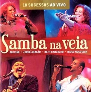 V.A. (SAMBA NA VEIA) / オムニバス / SAMBA NA VEIA