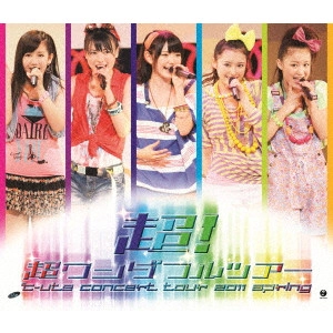 ℃-ute / °C-uteコンサートツアー2011春 超!超ワンダフルツアー