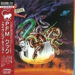 PFM / ピー・エフ・エム / クック（K2HD紙）
