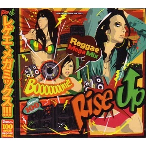 DJ K-1 / ＲＩＳＥ　ＵＰ