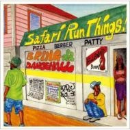 DJ SAFARI / DJサファリ / ＳＡＦＡＲＩ　ＲＵＮ　ＴＨＩＮＧＳ！！