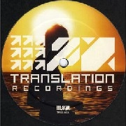 FURI ANGA/SLIDER & EXPOSE  / WHEN OUR WORLD JADED(SEBA REMIX)/HOOKED(SU