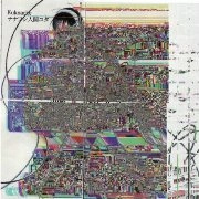 KUKNACKE / ククナッケ / ナナフシ人間ユタ