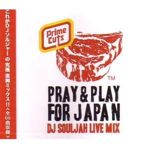 DJ SOULJAH / PRAY & PLAY FOR JAPAN DJ SOULJAH LIVE MIX