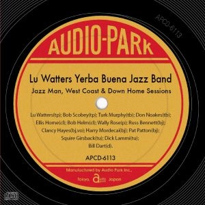 V.A. / ディキシーランド･ジャズ･セッション第二集 1946-1953