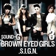 BROWN EYED GIRLS / ブラウン・アイド・ガールズ / VOL.3 REPACKAGE:SOUND-G