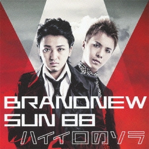 BRANDNEW SUN 88 / Ｂｒａｎｄｎｅｗ　ｓｕｎ　８８ / ハイイロのソラ
