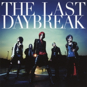 exist†trace / THE LAST DAYBREAK