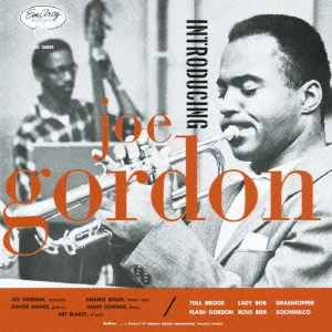 JOE GORDON / ジョー・ゴードン / イントロデューシング・ジョー・ゴードン / INTRODUCING JOE GORDON