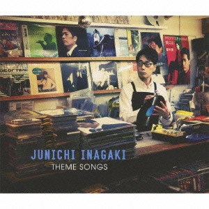 JUNICHI INAGAKI / 稲垣潤一 / 30周年記念ベスト ~テーマ・ソングス~