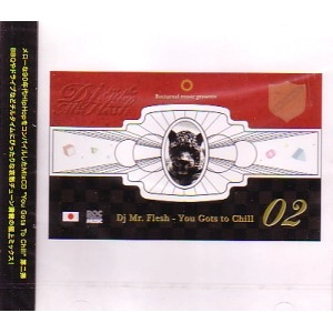 DJ MR.FLESH / ＹＯＵ　ＧＯＴＳ　ＴＯ　ＣＨＩＬＬ０２