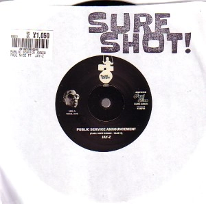 DJ PAUL NICE / PUBLIC SERVICE ANNOUNCEMENT (TAKE 3)