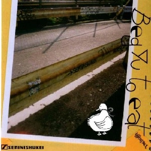KRBT aka Don K / ＢＥＧ　ＹＵ　ＴＯ　ＥＡＴ