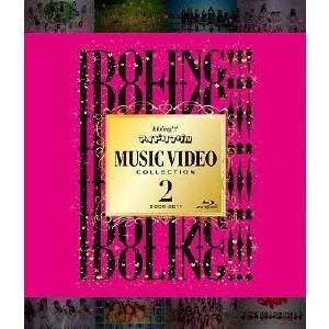 アイドリング!!! / MUSIC VIDEO COLLECTION2 2009-2011