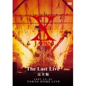 X JAPAN / ＴＨＥ　ＬＡＳＴ　ＬＩＶＥ完全