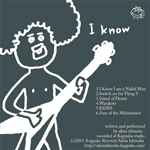 石塚あきら / Ｉ　Ｋｎｏｗ（ＣＤＲ）