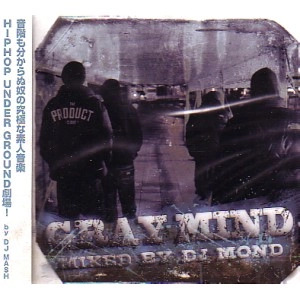 DJ MOND / ＧＲＡＹ　ＭＩＮＤ