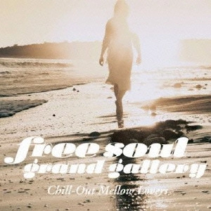V.A. / オムニバス / Free Soul Grand Gallery Chill-Out Mellow Lovers